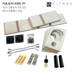 (유닛포함) 3인치 베이스리플렉스 스피커 제작 키트 SET 키트모아 KMS-P1 인클로져 DIY KIT : 오디오 DIY 파츠