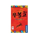 코리아보드게임즈 우봉고 미니 초등 어린이 보드게임 : 오피스아일랜드