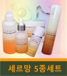 세르망엣지 피씨에이치 4종,5종세트 기초화장품 스킨케어+이벤트 행사중 선물 : 세르망 화장품