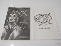 [일본판] 녹스 (PC) : 레오 SHOP