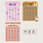 집들이 이벤트 홈파티 추억의 뽑기판 22종 : 보드게임빌리지