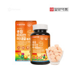 [종합비타민] 일양약품 씹어먹는 종합비타민 미네랄플러스 6개월분 : 우경상점