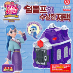 티티체리 퍼즈니멀 타운 덤볼프와 수상한저택 퍼즐 하우스 피규어 장난감 생일 선물 : 러브베비