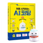 [뚜루뚜루 : 인공지능 AI 교재 세트] 로봇 언플러그드 : 에듀이노