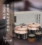 인삼골 장이야기 3년 숙성 패키지 선물세트(한식된장+고추장+청국장+한식간장)대전 사회적경제기업 특별상품전 : 사회적경제기업상품판매전