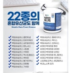 속편한 위에좋은 180정 : IT TEM
