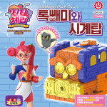 티티체리 퍼즈니멀 타운 톡빼미와 시계탑 퍼즐 하우스 피규어 장난감 생일 선물 : 러브베비
