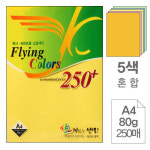 삼원)플라잉칼라A4(A01.5색혼합/80g/250매) : 오피스테라