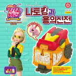 티티체리 퍼즈니멀 타운 나토킹과 용의 신전 퍼즐 하우스 피규어 장난감 생일 선물 스티커세트 : 러브베비