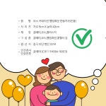 어린이집 스승의날 카네이션만들기 5인용 TA2218 유아 초등 : 갈고리제이
