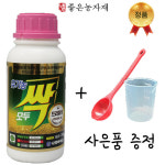 모두싹(500g) 친환경 유기농업자재 병해충 관리 : 좋은농자재