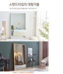 H5884전신거울/학교벽거울/벽면거울/벽걸이거울/인테리어벽거울/유치원거울/교실거울/예쁜거울/반신거울/소형거울/개업선물/업소거울/미러... 