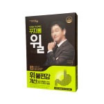한국야쿠르트 위건강 위케어프로젝트 꾸지뽕 윌 18ml x 15포 x 1박스 : 뷰티119