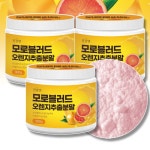 효능 가루 분말 모로오렌지 부작용 900g 이탈리아 대용량 : 헤이클로즈