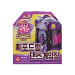 초이락 티티체리 히포드럼과 댄스 게임장 : 동아 완구