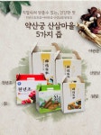 TV맛집 약산궁 산삼마을 산양산삼즙 닭발즙 칡즙 천년초즙 : 약산궁산삼마을