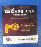 녹십자 지케어 혈당측정검사지 50매 : 율 메디칼
