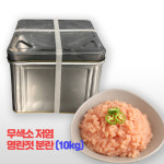 알만 모아 놓은 명란젓(분란) 10kg : 세모수