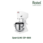 스파 SP-800 버티컬 믹서 8L - 라텔커피인더스트리 라텔커피 대구라텔커피인더스트리 : 라텔 커피 인더스트리