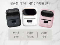 비앤에스 미니 라벨 프린터 M110 WP4060-130 / 40mm x 60mm x 130 labels 라벨지 : Beoss