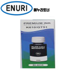 삼성 INK-K610 검정재생잉크 SL J1560 J1565 T1670 T1673 : 에누리토너