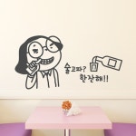 낭만창고hjy187-술 한잔해 : 낭만창고