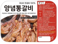 육식가 수제 갈비 양념 돼지갈비 LA갈비 국내산 1kg : 버디 스토어
