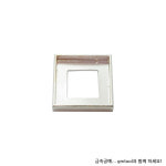 평정사각난집 (바닥뚫림) (12x12mm~15x15mm) : gmtool