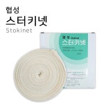 협성메디칼 스타키넷 1인치 관상붕대 2.5cm X 1000cm 외과처치용 상처 붕대 : 스마트앤밸류