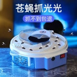 전기 파리 트랩 파리 퇴치기 : 늘해랑몰