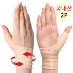 국산 주부 손목 보호대 2P 실리콘 티안나는 팔목 아대 손목터널증후군 산후 할머니 선물 : 라이프도어