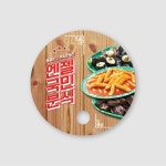 판촉물 원형 홍보 투명 부채 제작 만들기 인쇄 굿즈 : 피알엔젤