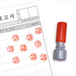 레터에잇 이걸해냄 도장  : 레터에잇