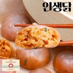 인생닭 닭가슴살 곤약 김치만두 한끼 168g 20팩 : 더베네푸드 다이어트