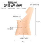 국산 주부 손목 보호대 2P 실리콘 티안나는 팔목 아대 손목터널증후군 산후 할머니 선물 : 라이프도어