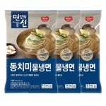 동원면발의신동치미물냉면 806g x 3 : DAEWONAR
