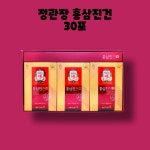 정관장 홍삼 진건 파우치 진액 30포 : RED BAND