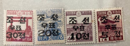 1946년 군정가쇄보통우표 : 수훤 컬렉션