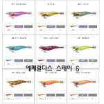 다이와 에메랄다스 스테이S RV 3.0호(18g) 무늬오징어에기 야광 바나나캔디 : 광명낚시왕