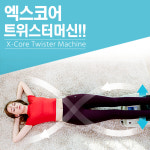 붕어운동기구 : 메디칼센터