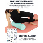 폼롤러 스트레칭 EVA 미니 폼롤러 45cm 요가 필라테스 홈트레이닝기구 : 미소쇼핑