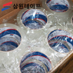 삼원 OPP 무소음 아크릴 박스테이프 45M 10개 : 삼원테이프