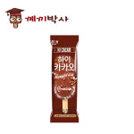하이카카오 1BOX(40개입) : 께끼박사