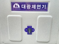 대광제면기 업소용 국수기계 면뽑는기계 우동 칼국수 짜장면 국산 제면기 본체만 : 픽키친