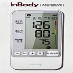 가정용 국산 혈압계 커프형 BP170 인바디 혈압측정기 혈압기 자동 : 뉴메디스토어