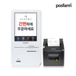이지체크 EK-192 키오스크 무인 포스기 주문기 영수증프린터 포함 임대 대여 : 인포팜
