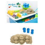 굳지않고 부드러운 신기한 모래 놀이 세트 장난감 마당 해변 야외 어린이 : 헬시팟