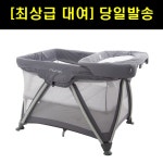 [대여] [+7일추가연장]아기침대 및 쏘서 보행기대여 상품A 급 단기대여품 모음 무료발송 : 리틀베베
