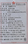 풀그린 건자두1k  건과일  말린자두 유통기한220720 : 위캔푸드