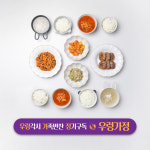[정기식단 ☀️ 경기당일배송] 7월 제철반찬        주2회/3회 정기배송 : 우렁각시본점